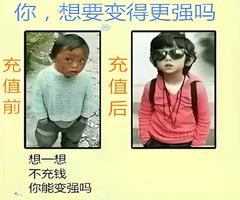 充值赞助